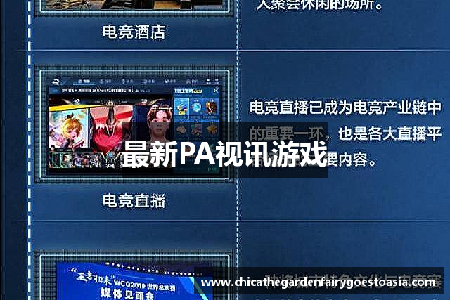 常见的问题解答